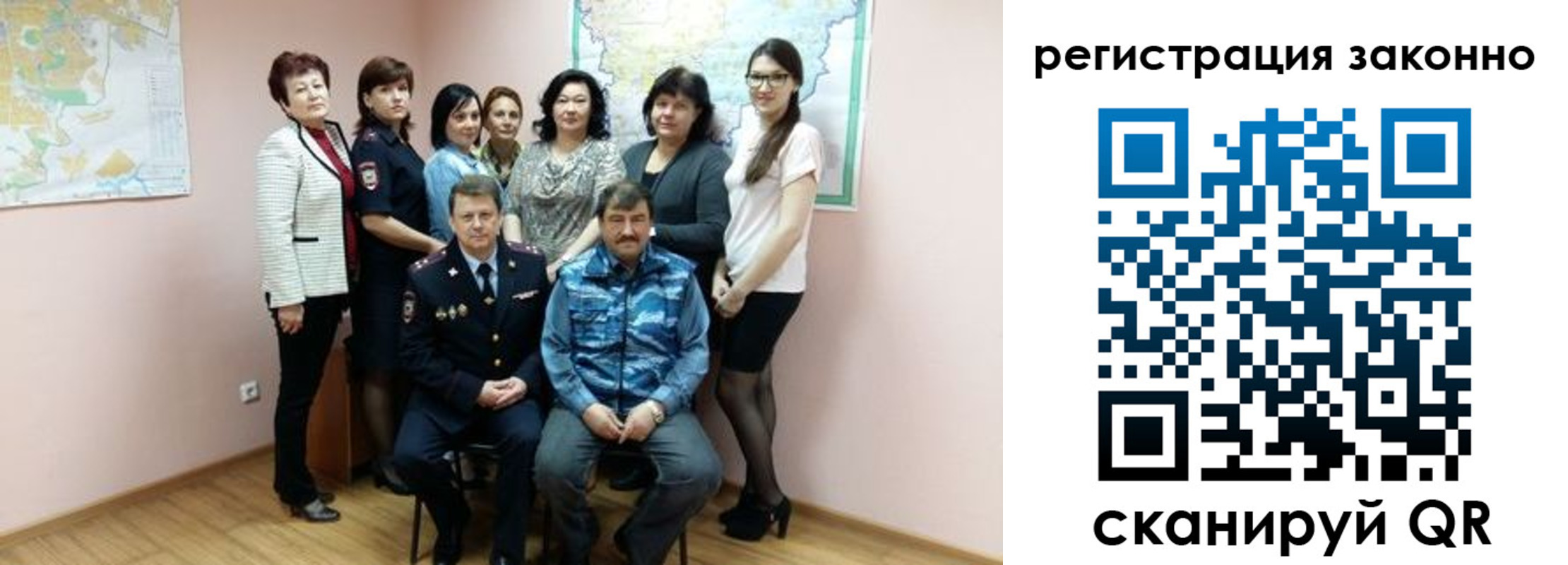 временная регистрация собственник в Калаче