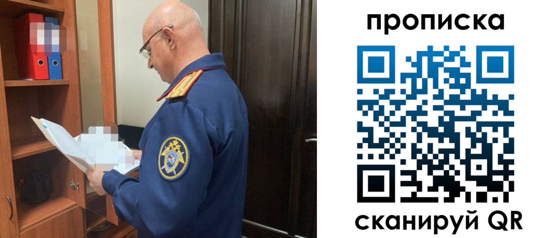 временная регистрация в квартире в Калаче