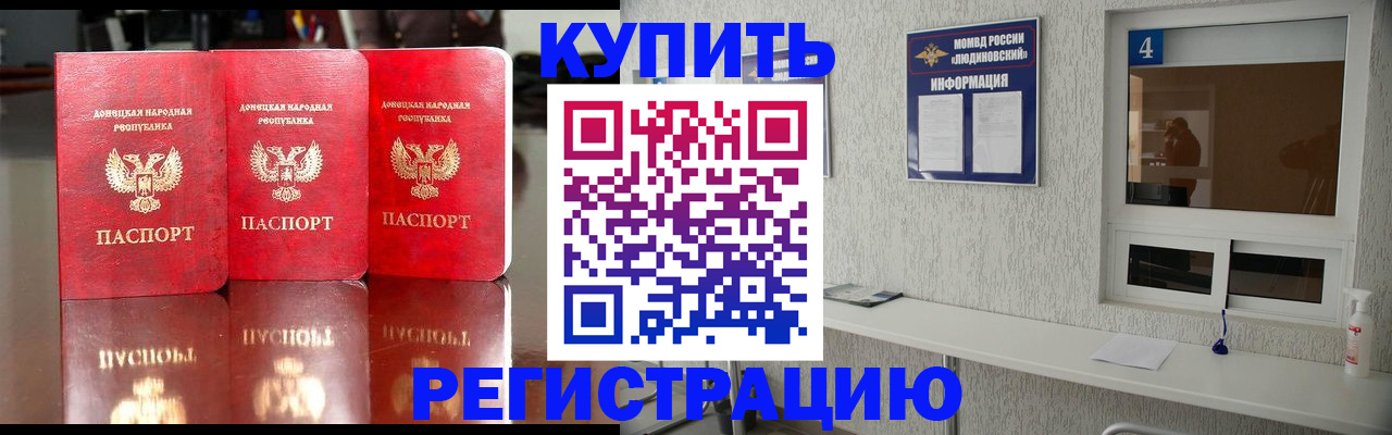 регистрация для дет. сада в Калаче