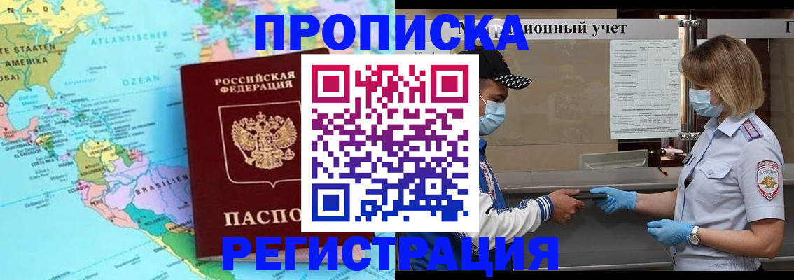 найти адрес прописки в Калаче