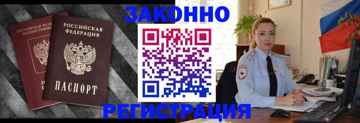 регистрация для дет. сада в Калаче